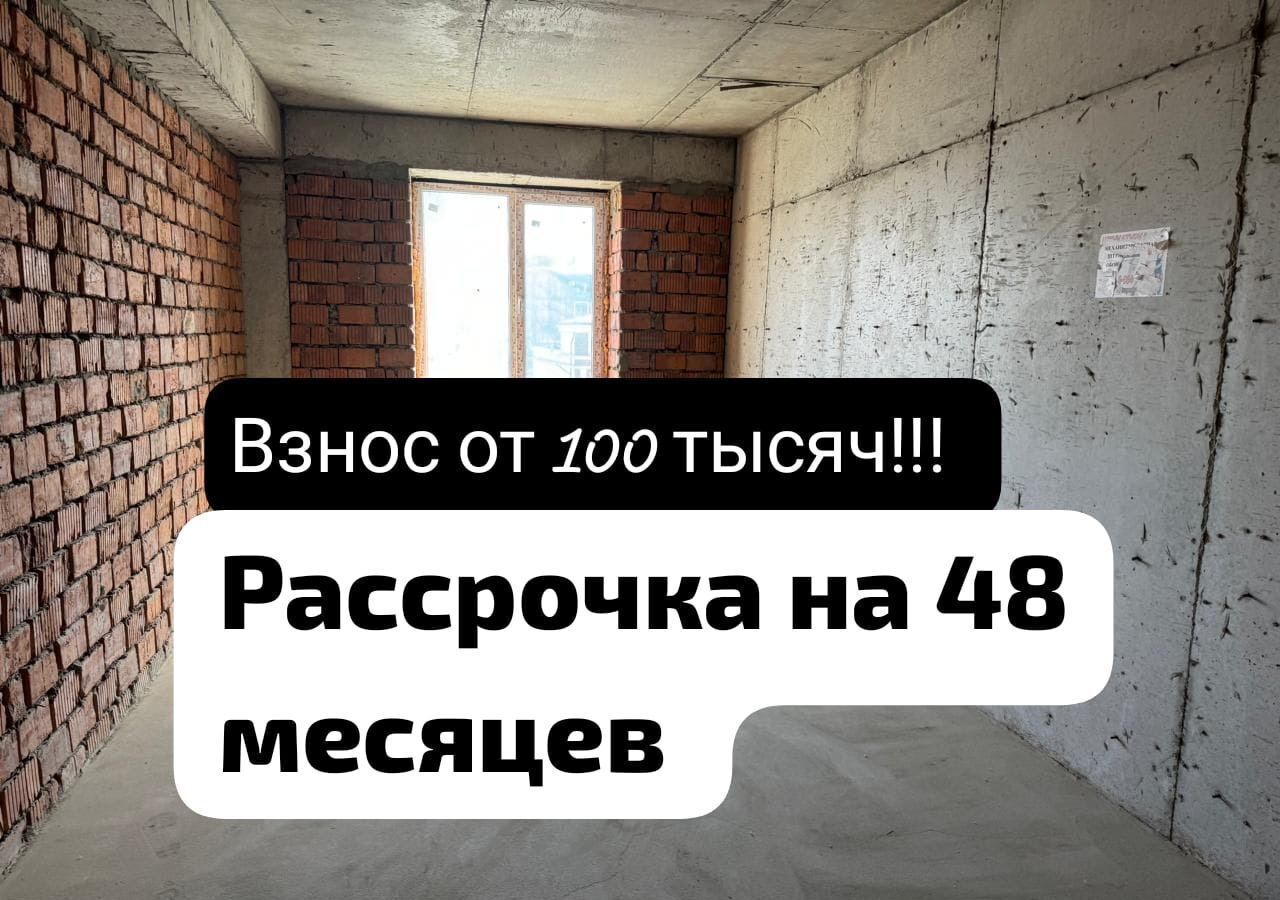 квартира г Махачкала р-н Кировский ул Пржевальского 79 фото 1