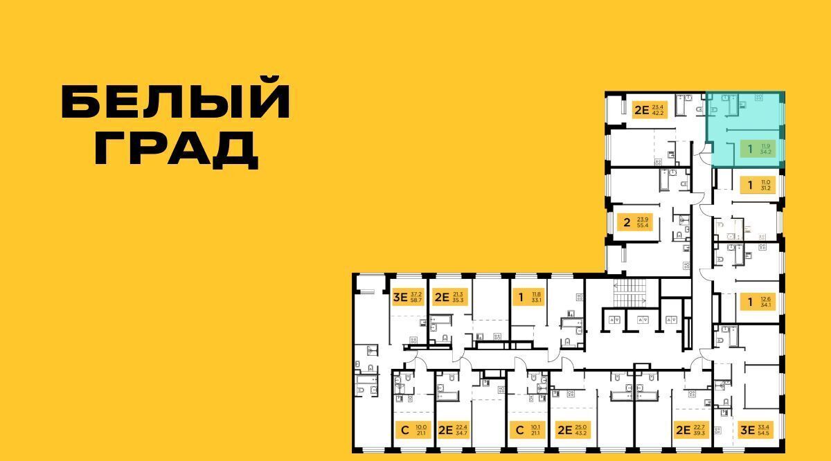 квартира г Мытищи ЖК «Белый Grad» Медведково фото 2