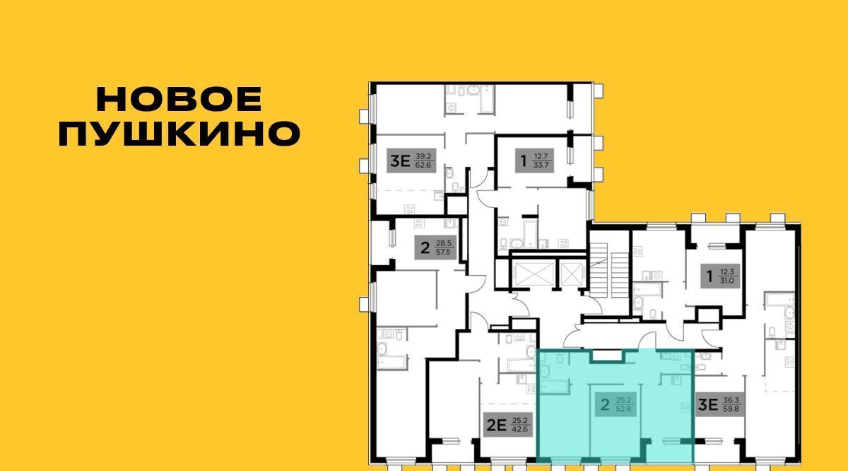 квартира г Пушкино ул Антона Ветчинова 3к/1 Медведково фото 2