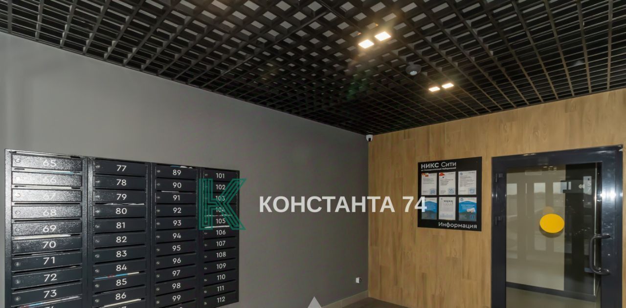 квартира г Челябинск р-н Калининский ул Университетская Набережная 113а фото 20
