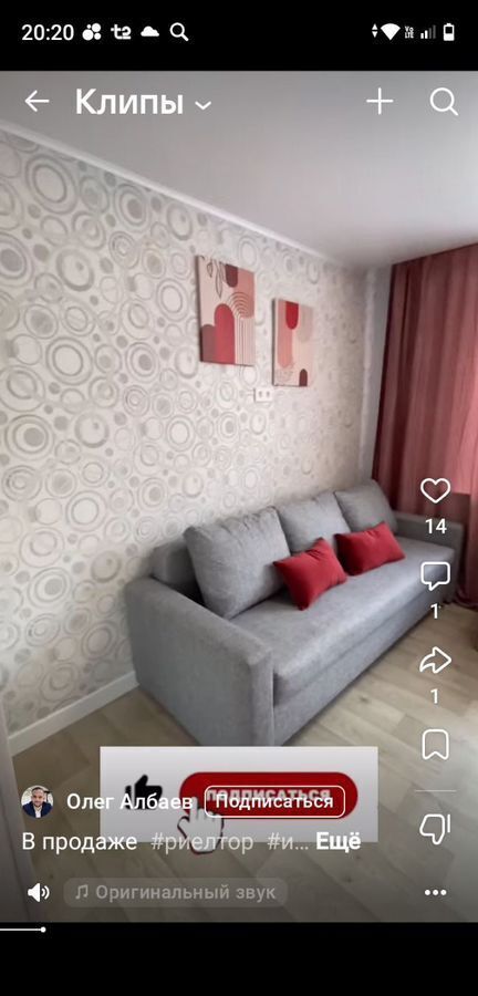 комната г Челябинск р-н Калининский ул Набережная 2 фото 2