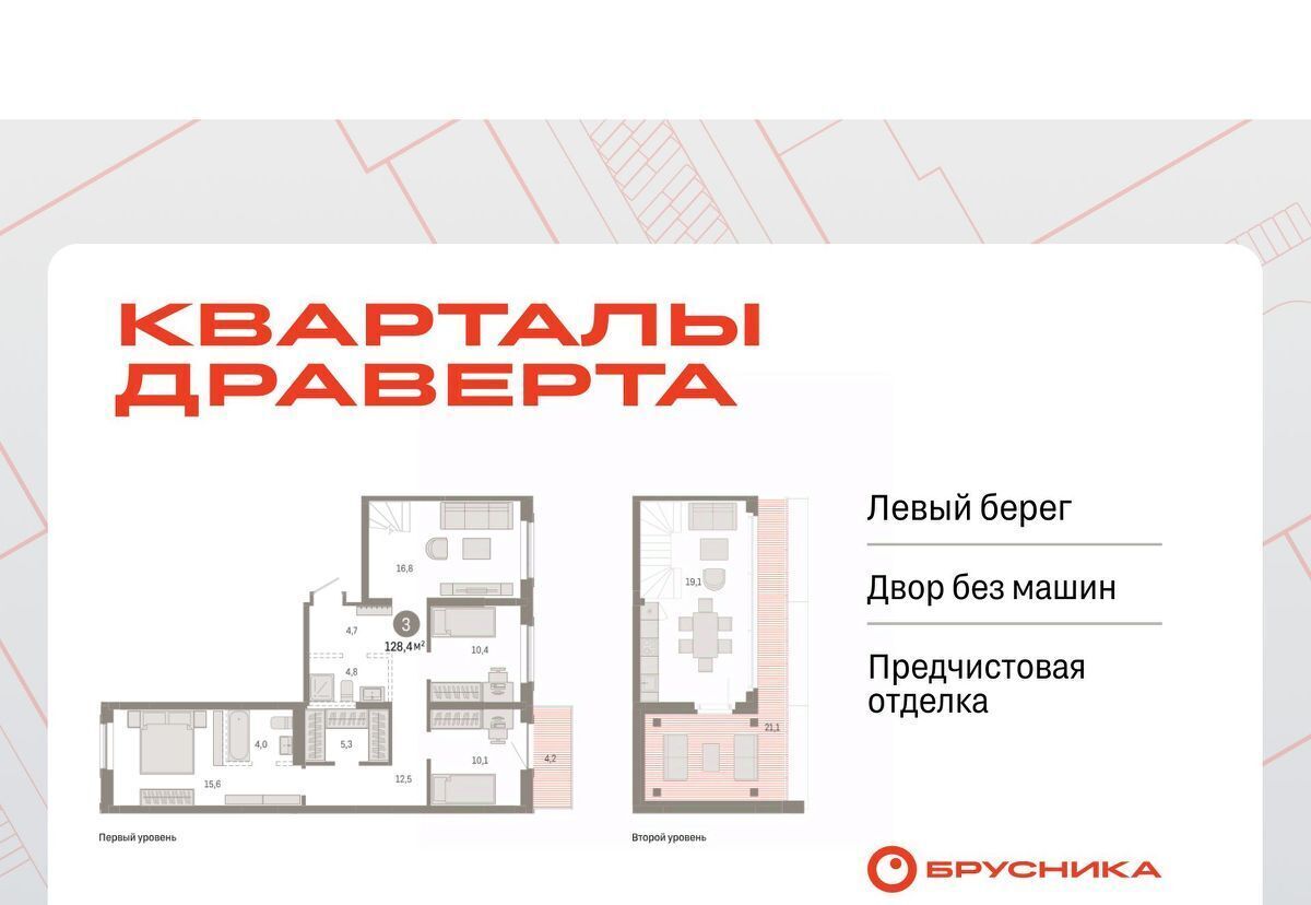 квартира г Омск р-н Кировский ул. Б. Г. Шаронова, 9 фото 1