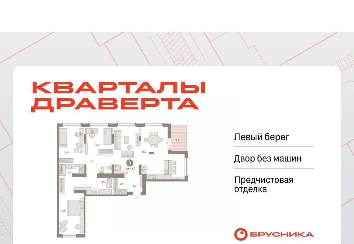 квартира г Омск р-н Кировский фото 1