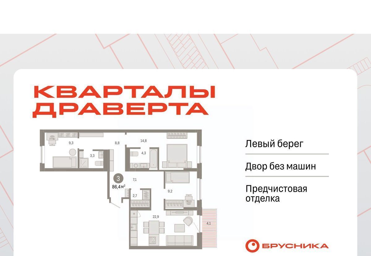 квартира г Омск р-н Кировский ул. Б. Г. Шаронова, 9 фото 1