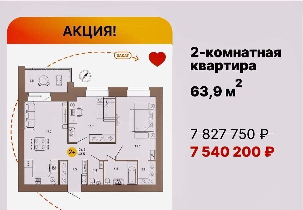 квартира г Брянск р-н Советский ул Крапивницкого 39 корп. 3 фото 1