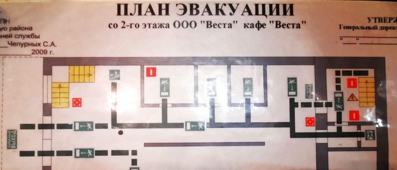 свободного назначения г Самара р-н Промышленный ул Стара Загора 118с/1 фото 35