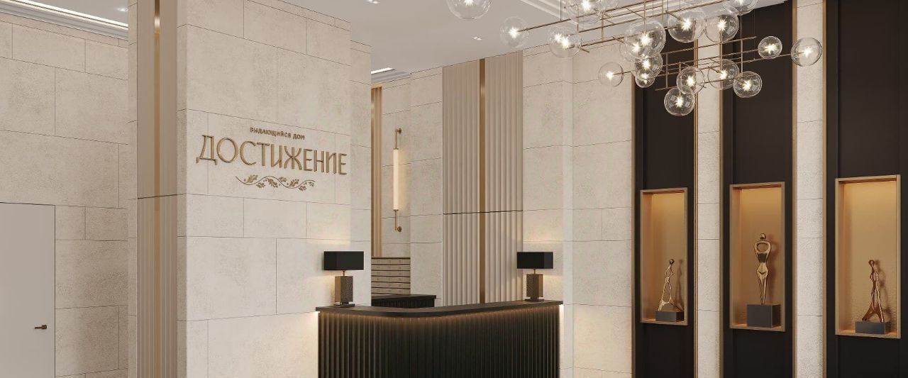 квартира г Москва метро Бутырская ул Академика Королева 21 фото 9