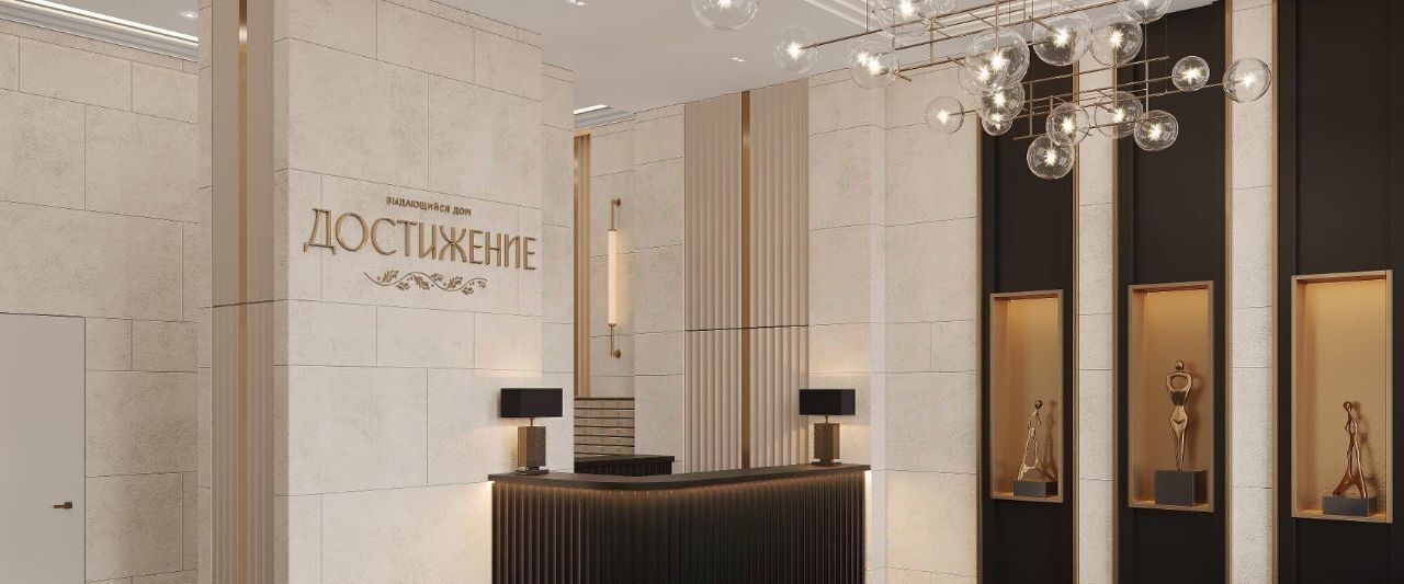квартира г Москва метро Бутырская ул Академика Королева 21 фото 9