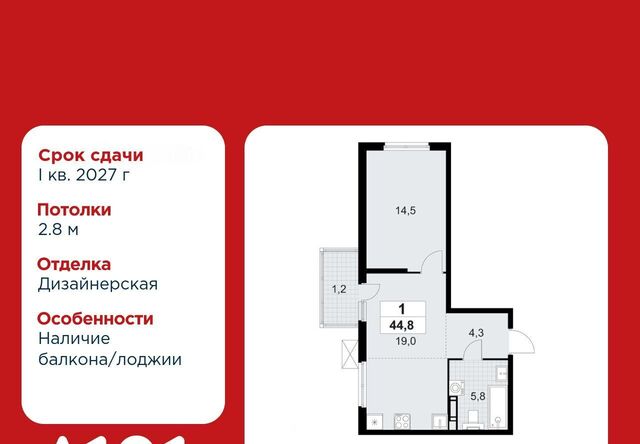 3/1 Лаголовское с/пос, Проспект Ветеранов, 1. фото