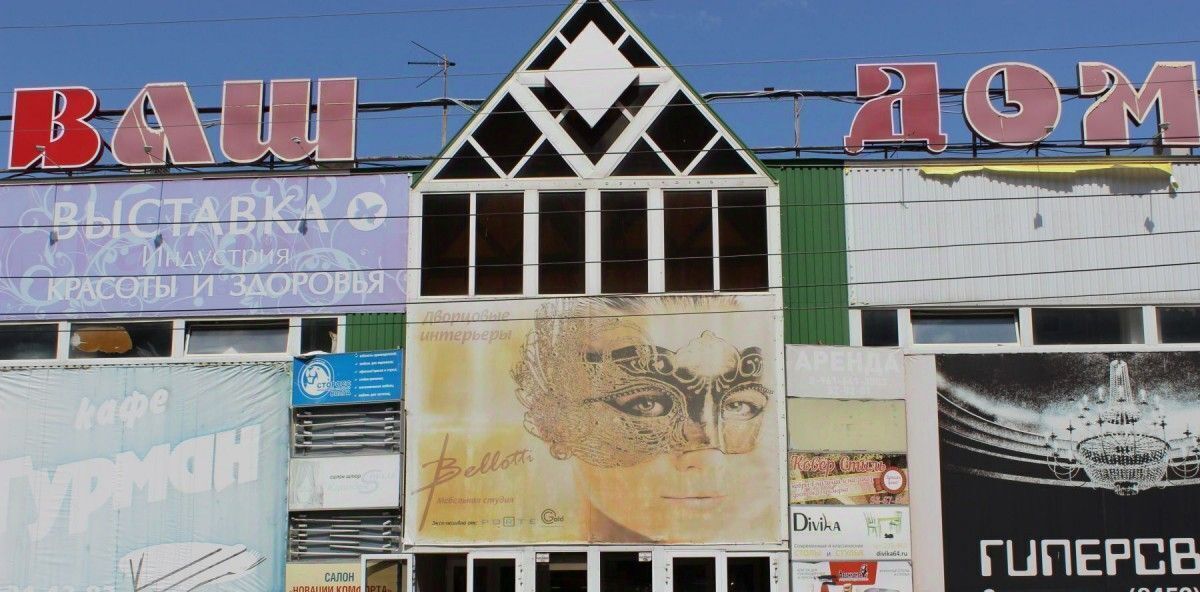 свободного назначения г Саратов р-н Кировский ул им Зарубина В.С. 150 фото 3