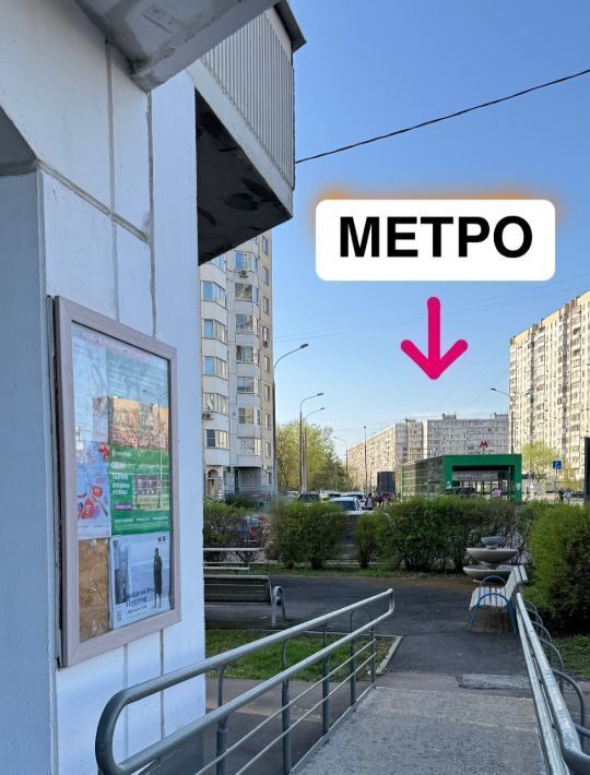 квартира г Москва метро Фонвизинская ул Милашенкова 5к/1 фото 2