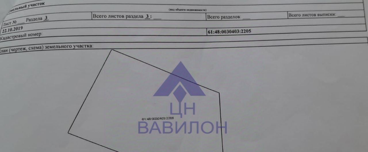 земля г Волгодонск ул Парковая фото 1