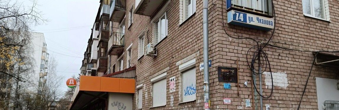 свободного назначения г Ярославль р-н Ленинский ул Чкалова 74 фото 1