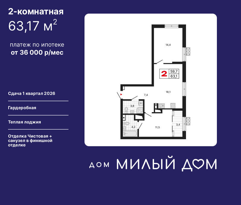 квартира г Екатеринбург Чкаловская ул Шаумяна 11 фото 1