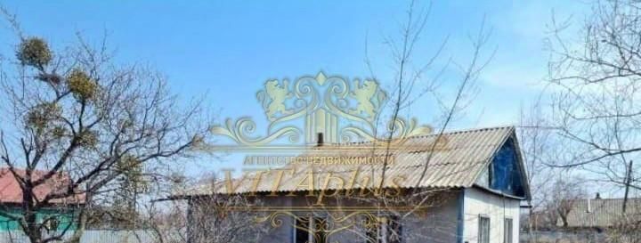 земля г Артем ул Океанская 2/1 фото 2