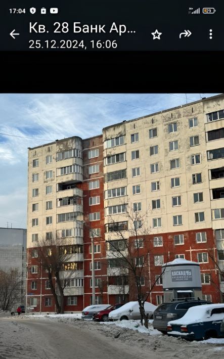 квартира г Пермь р-н Свердловский ул Коломенская 7 фото 1