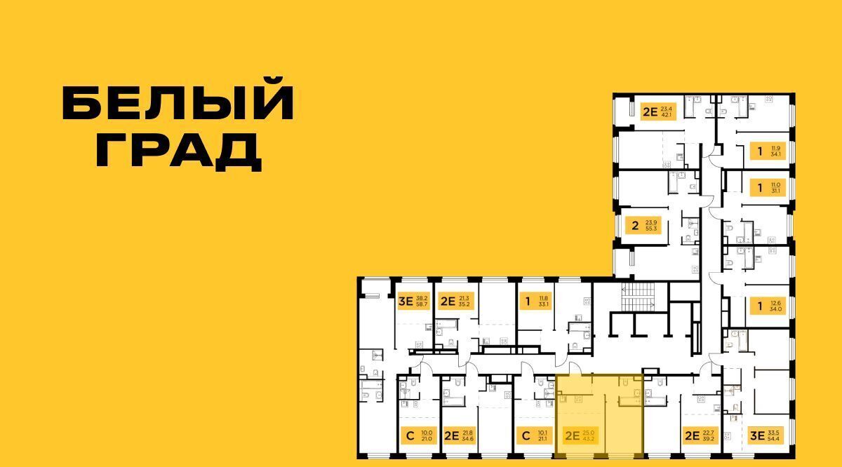 квартира г Мытищи ЖК «Белый Grad» Медведково фото 2