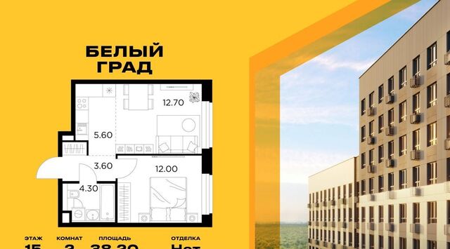 ЖК «Белый Grad» Медведково фото