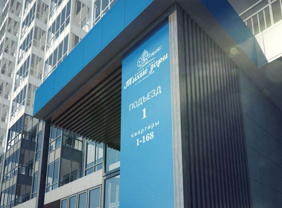квартира г Красноярск р-н Свердловский ул Лесников 51б фото 34