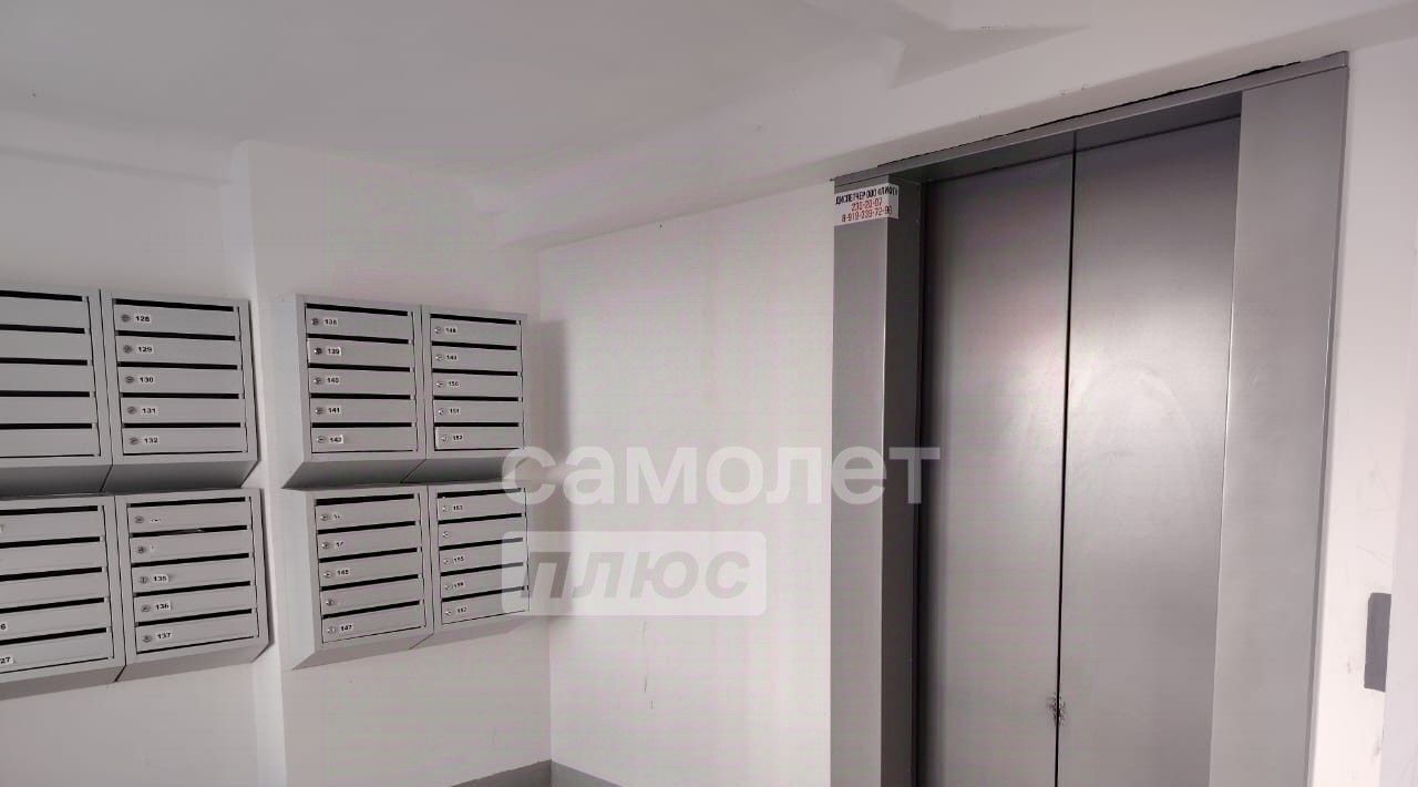 квартира г Челябинск р-н Тракторозаводский ул Эльтонская 2-я 59а фото 17