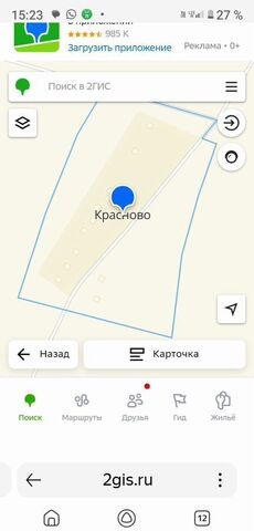Левобережное сельское поселение, Тутаев фото