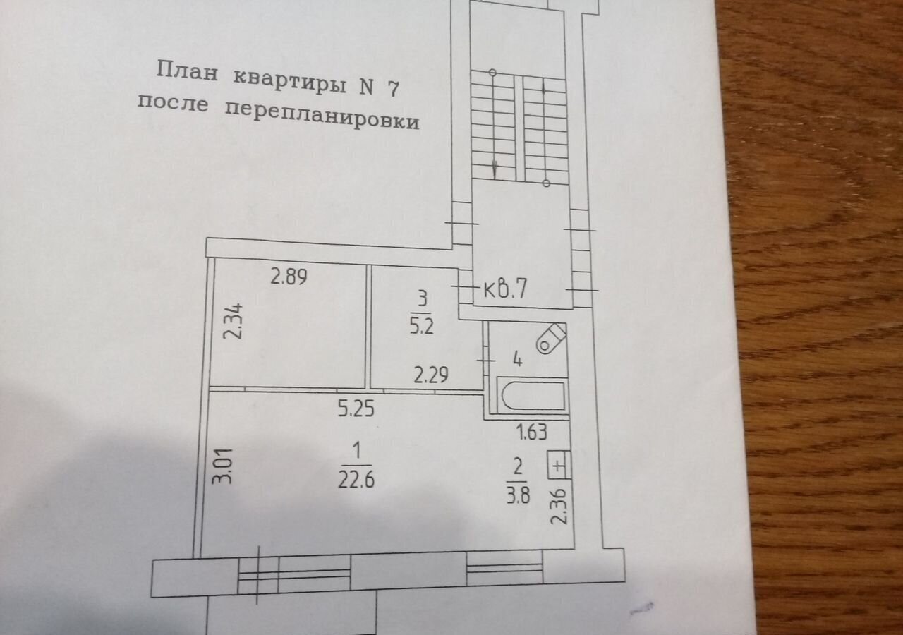 квартира г Пермь р-н Мотовилихинский ул Добролюбова 6 фото 7