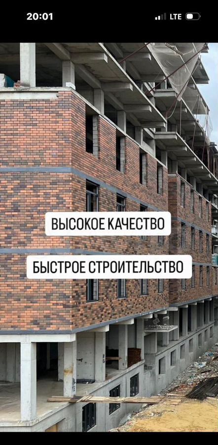 квартира г Махачкала ш Карабудахкентское 17 р-н Советский фото 2