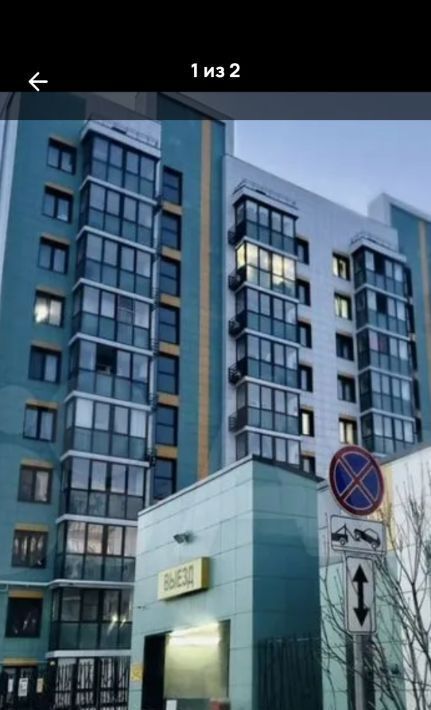 гараж г Казань Суконная слобода ул Николая Ершова 62г фото 3