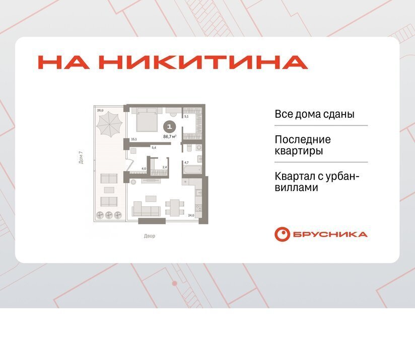 квартира г Новосибирск Речной вокзал ул Декабристов 107/6 фото 1