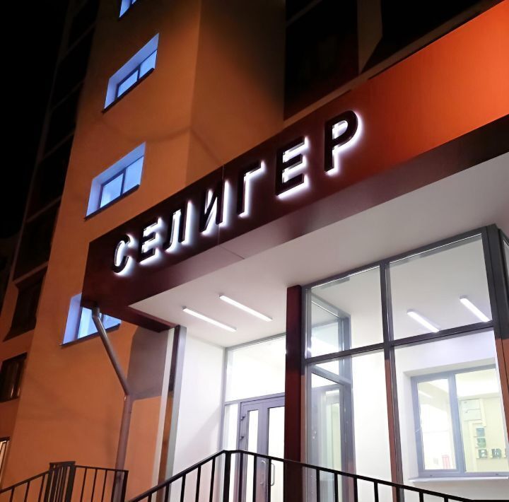 квартира г Москва метро Селигерская ул Дегунинская 1к/3 фото 8