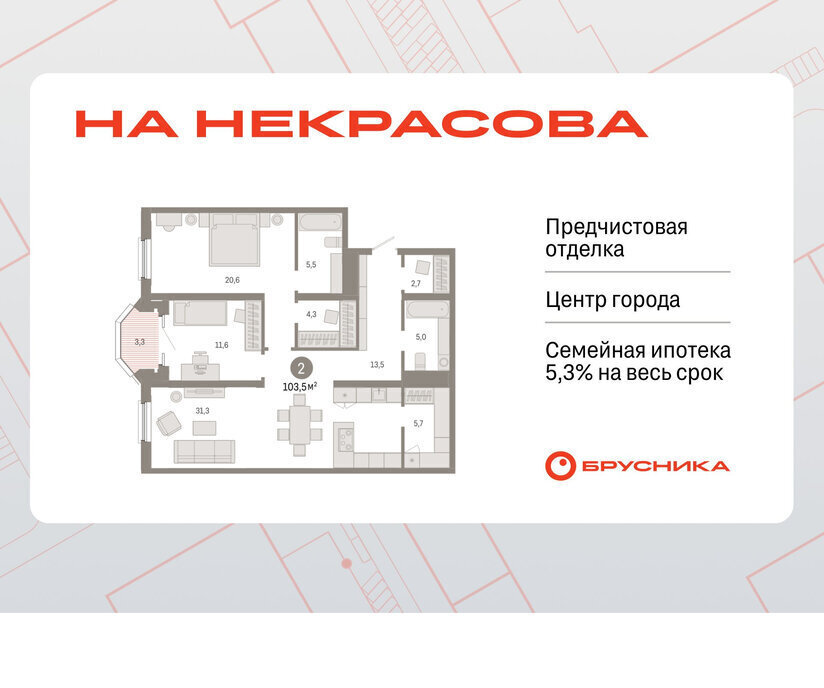 квартира г Екатеринбург Динамо Печёрская улица, 4А фото 1