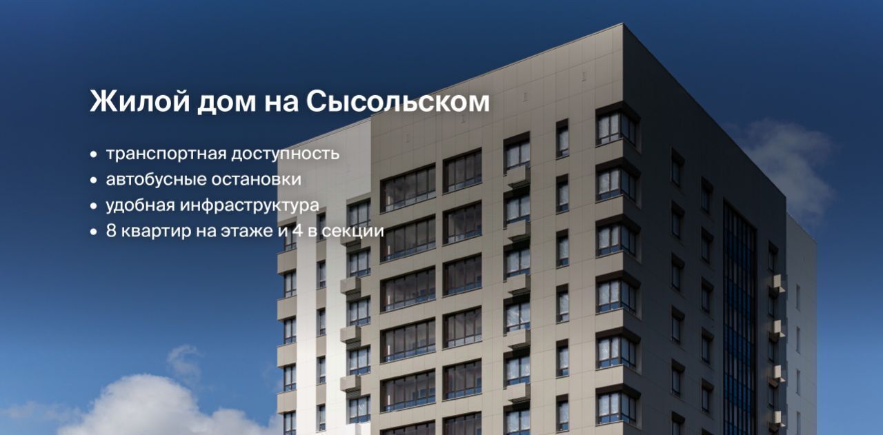 квартира г Сыктывкар ш Сысольское 84 фото 4