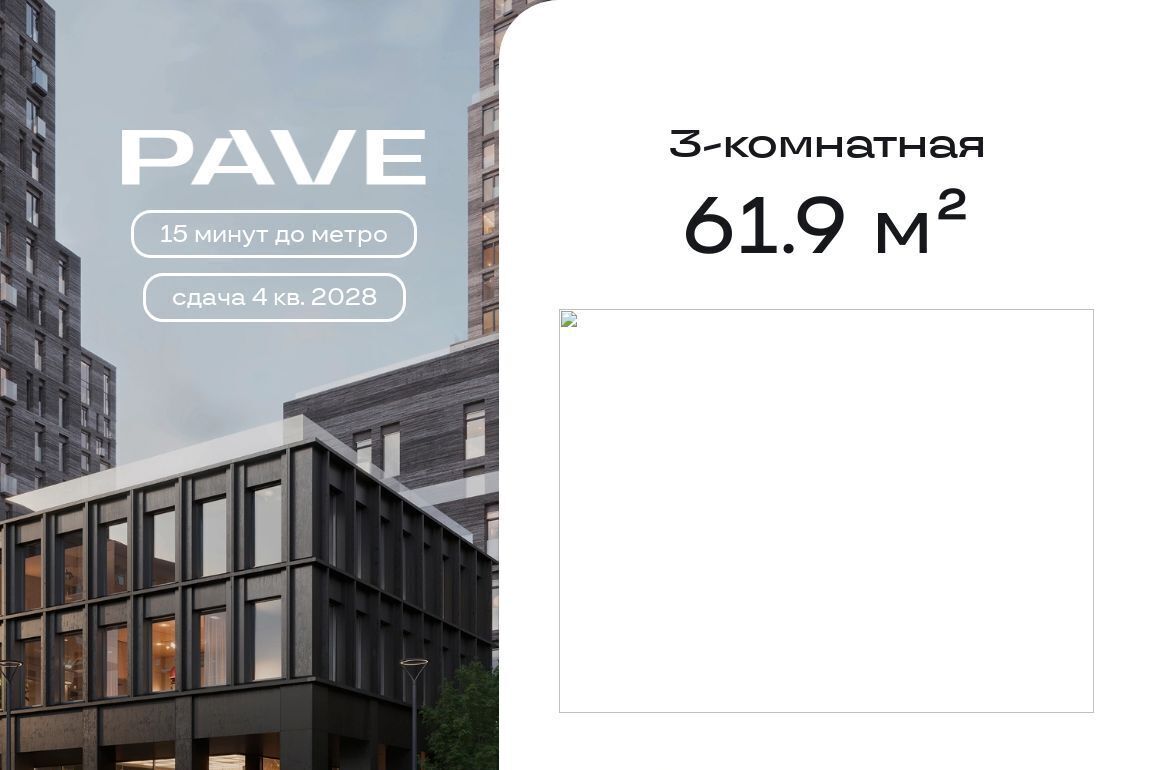 квартира г Москва метро Павелецкая 2-й Павелецкий проезд, 7С 7 фото 1