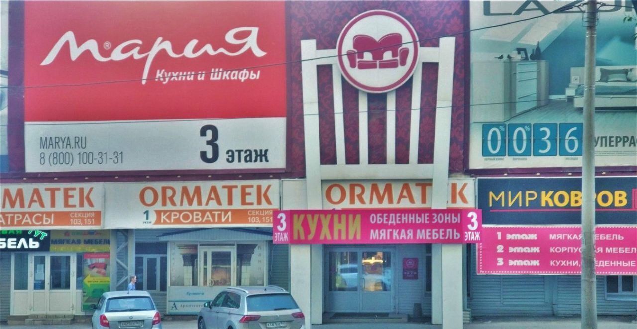 свободного назначения г Самара Гагаринская ул Революционная 70 фото 2
