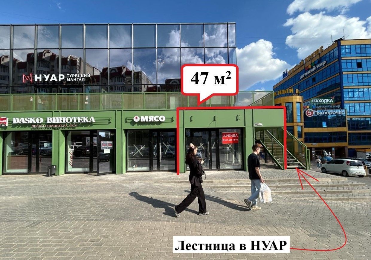 торговое помещение г Уфа р-н Кировский ул Армавирская 1/2 фото 1