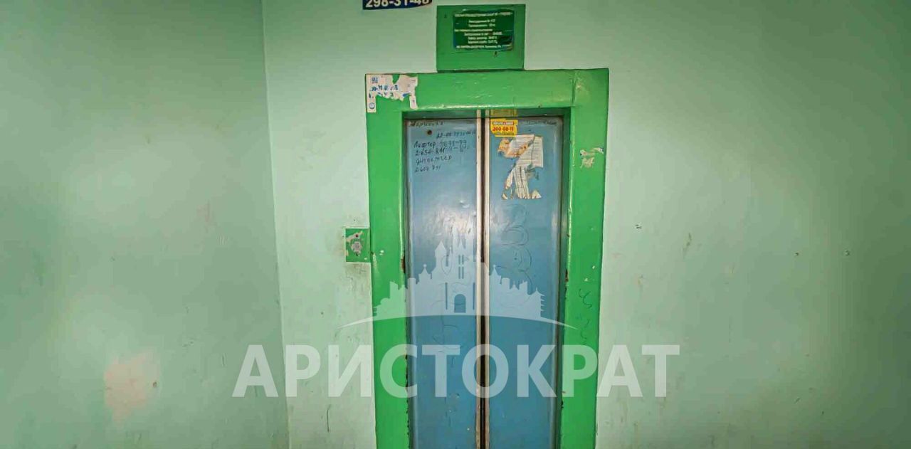 квартира г Владивосток р-н Советский ул Успенского 110 фото 5