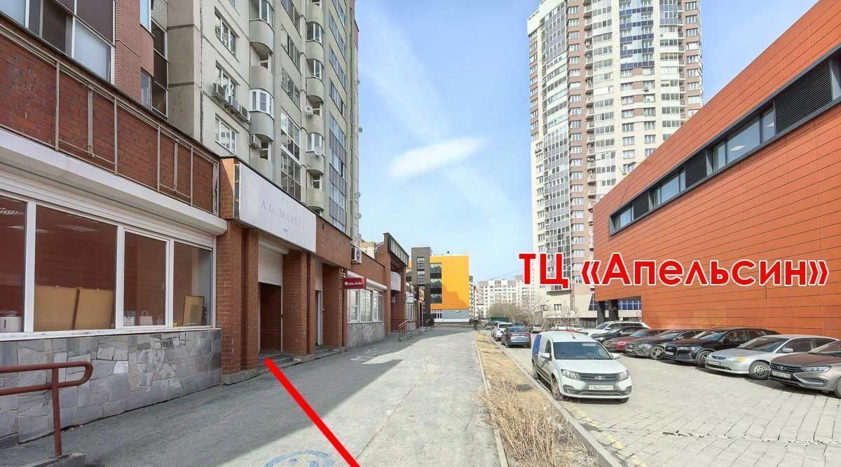 свободного назначения г Екатеринбург Динамо ул Уральская 77 фото 8