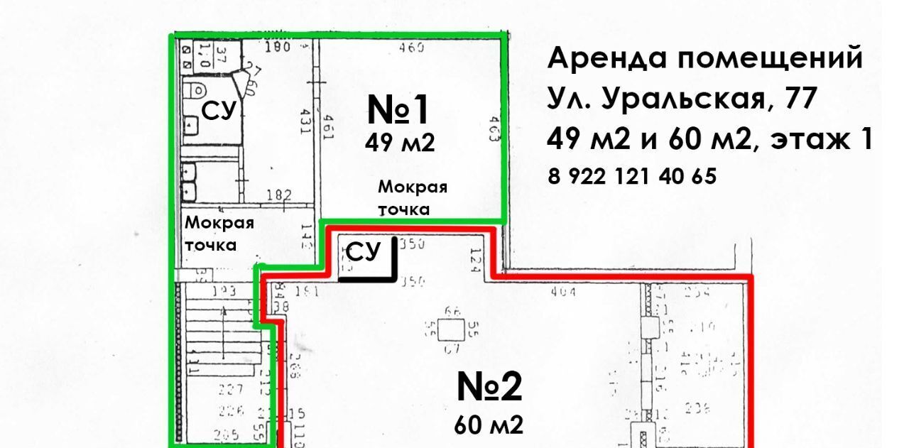 свободного назначения г Екатеринбург Динамо ул Уральская 77 фото 11