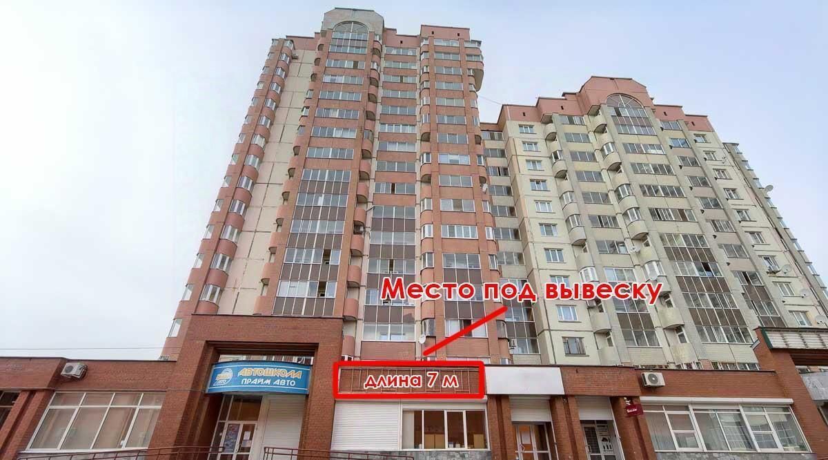 свободного назначения г Екатеринбург Динамо ул Уральская 77 фото 10