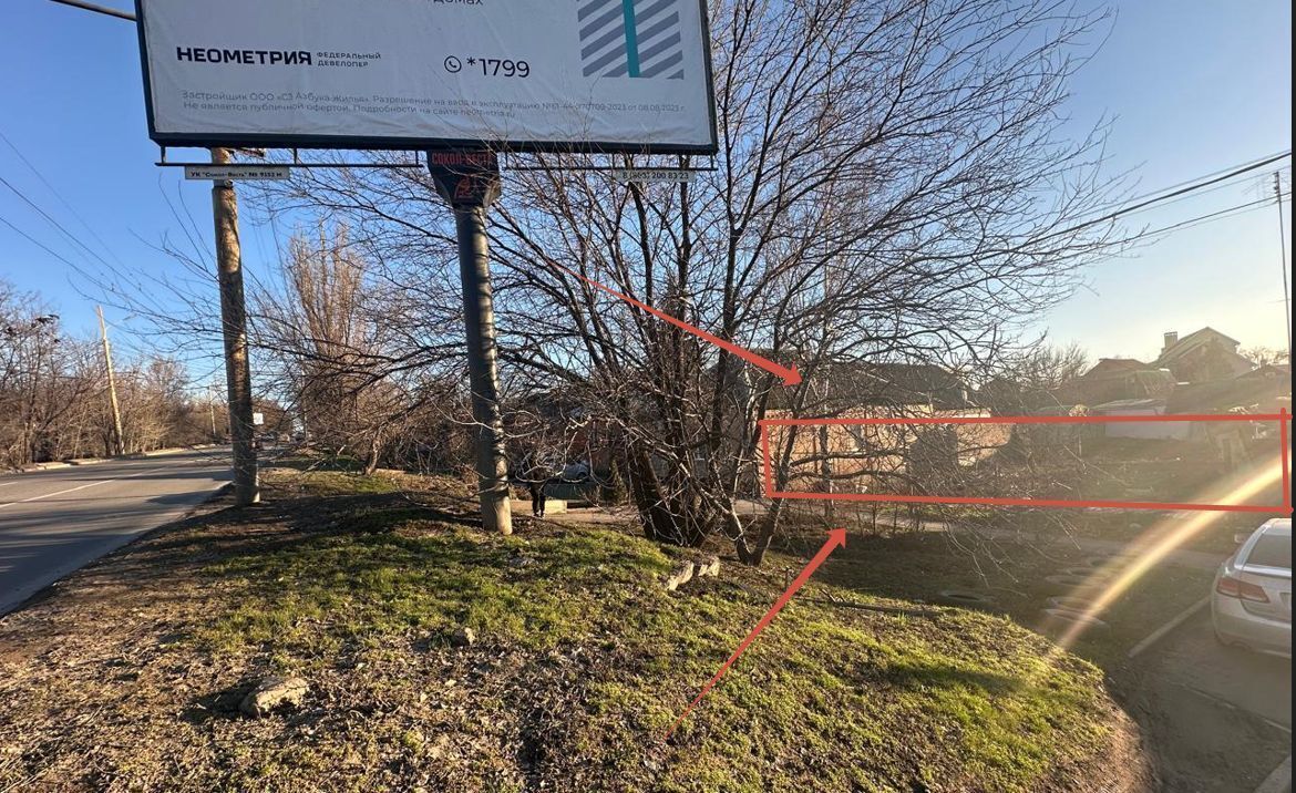 земля г Ростов-на-Дону р-н Октябрьский ул Шеболдаева 85 фото 1