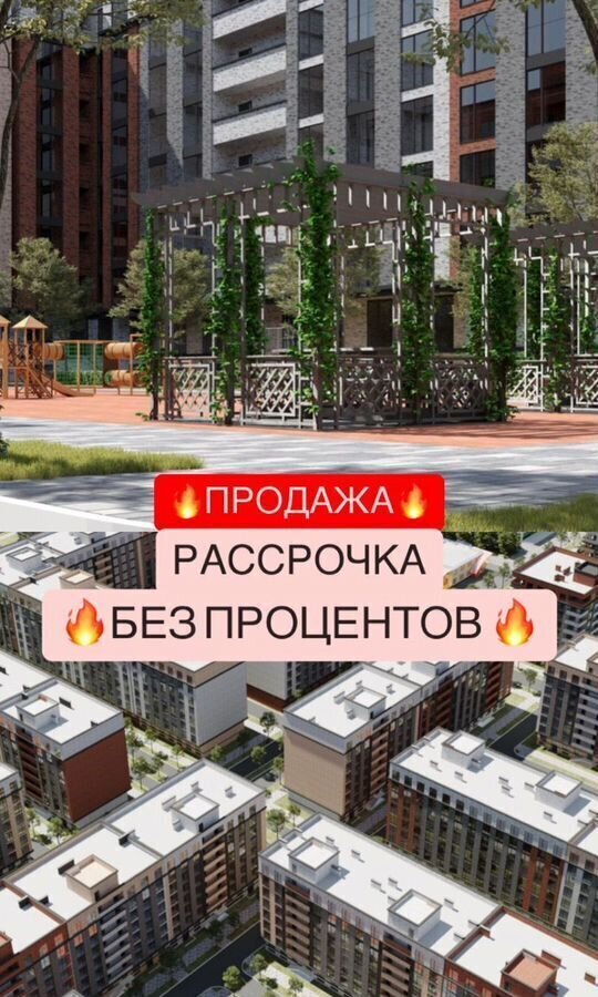 квартира г Махачкала р-н Кировский ул Луначарского 80 фото 1