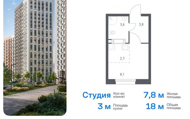 метро Ольховая ЖК Эко Бунино, 15 фото