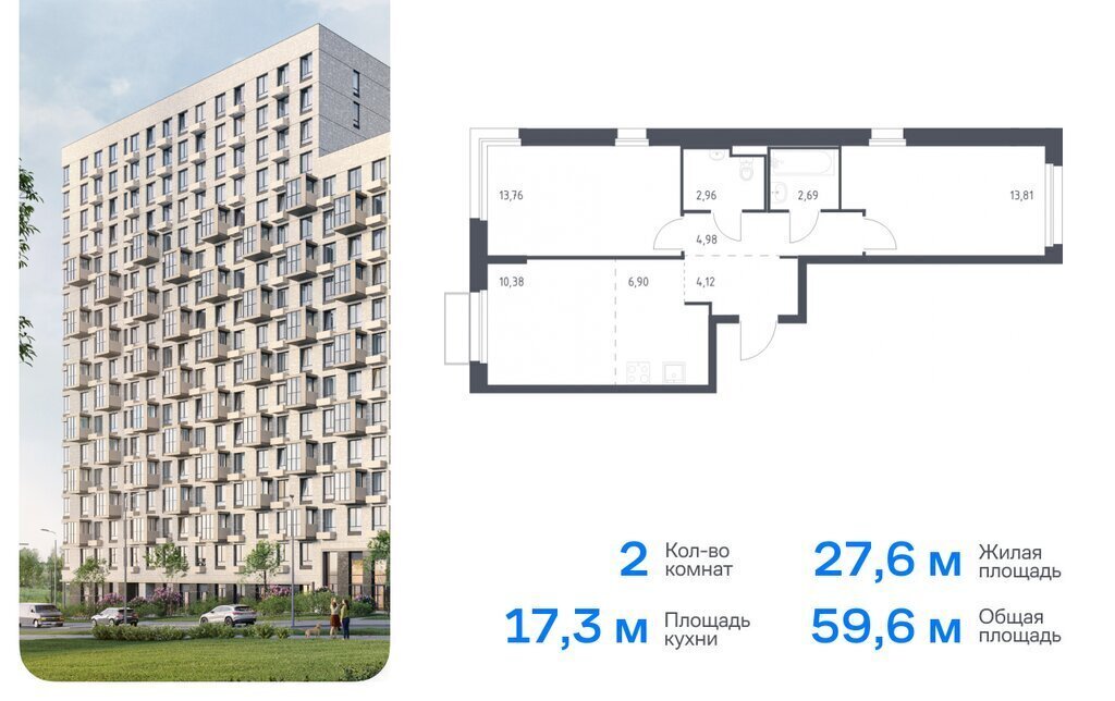 квартира г Москва п Краснопахорское квартал № 171 ТиНАО Филатов Луг, Филимонковский район, жилой комплекс Квартал Марьино, к 1 фото 1