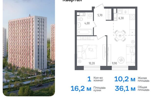 ЖК «Ольховый Квартал» метро Ольховая к 2. 1 фото