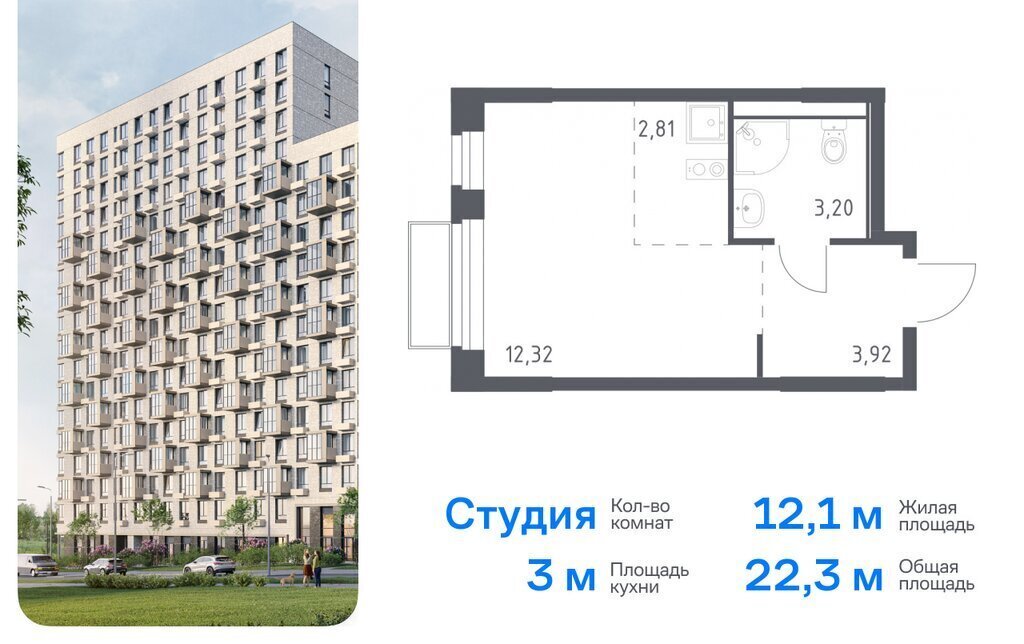 квартира г Москва п Краснопахорское квартал № 171 ТиНАО Филатов Луг, Филимонковский район, жилой комплекс Квартал Марьино, к 2 фото 1