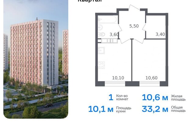 ЖК «Ольховый Квартал» метро Ольховая к 2. 2 фото