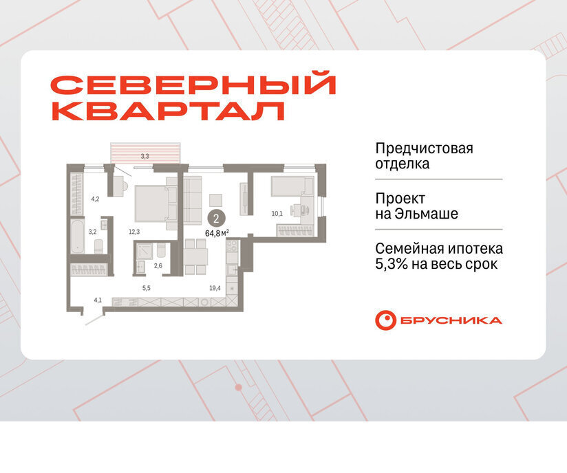 квартира г Екатеринбург Эльмаш Уралмаш пер Механический 15а фото 1