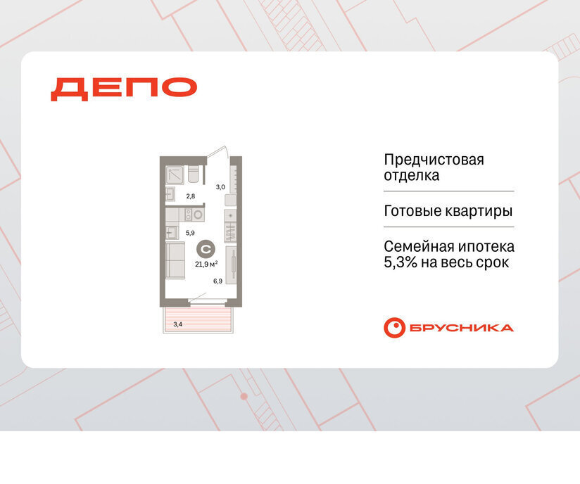 квартира г Екатеринбург Уральская Старая Сортировка ЖК Квартал Депо жилой район Сортировочный фото 1