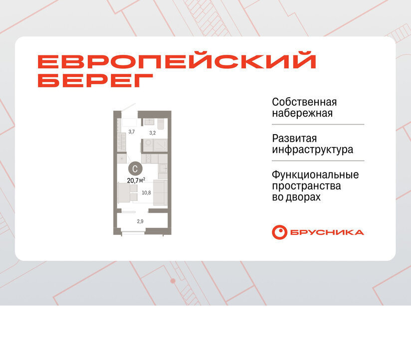 квартира г Новосибирск р-н Октябрьский Речной вокзал микрорайон Европейский Берег фото 1