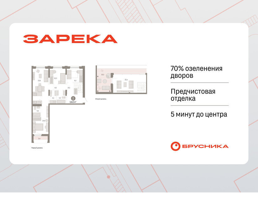 квартира г Тюмень ул Мысовская 26к/2 фото 1